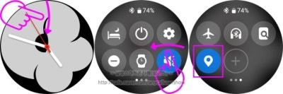 갤럭시워치4 배터리 절약해보기 - GPS, AOD 끄기 : 네이버 포스트