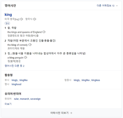 킹받네 뜻과 유래, 뭐가 그렇게 열받을까 .. ? : 네이버 포스트
