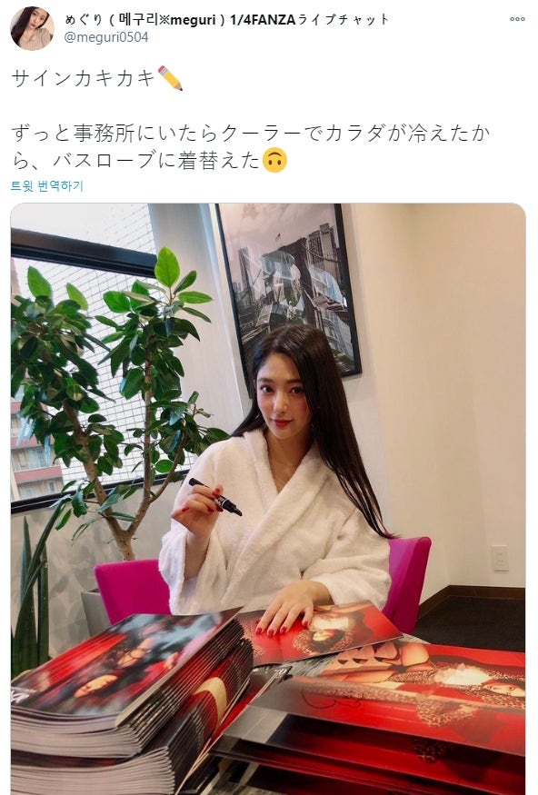 메구리(후지우라 메구) 품번 95G컵 일본 AV 배우 육덕 거유 미인 몸매, サインカキ : 네이버 포스트