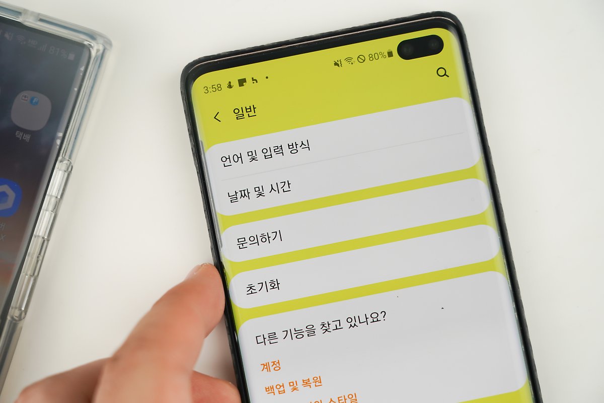 갤럭시 초기화 방법, 모든 기종 공장초기화 하기 : 네이버 포스트