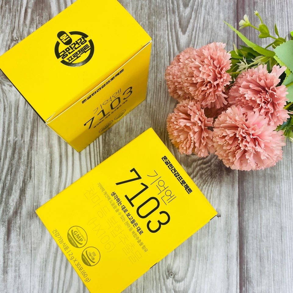 중학생 영양제 집중력을 높이기 위한 선택 5