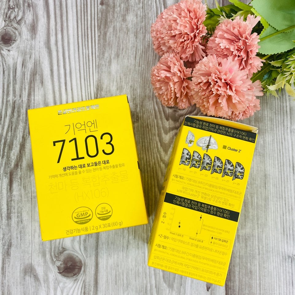 중학생 영양제 집중력을 높이기 위한 선택 2