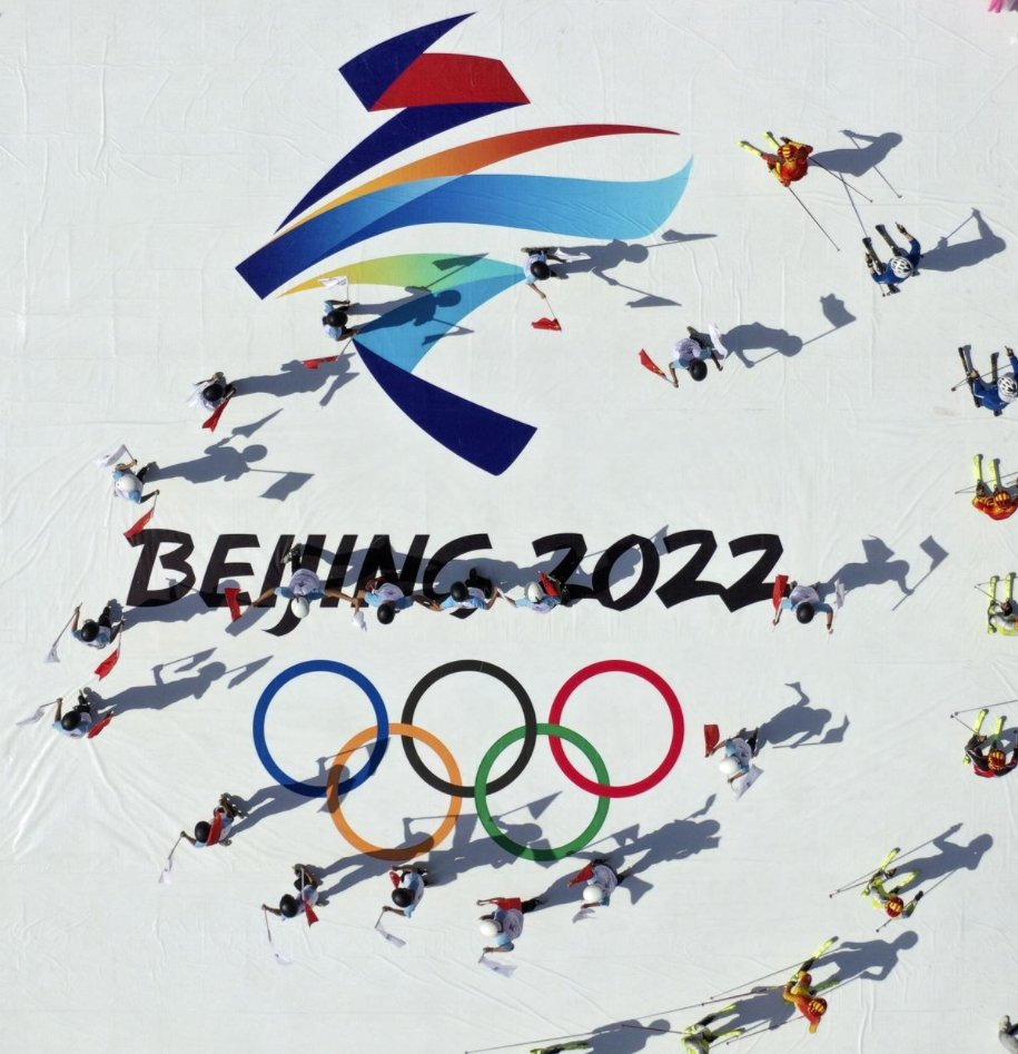 2022 년 동계 올림픽 개최지