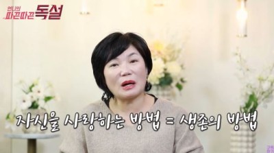 '월 천' 벌던 피아노 학원 원장, 때려치고 강사 시작?