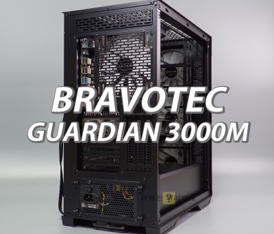 브라보텍 GUARDIAN 3000M 타이탄 글래스 빅타워 케이스