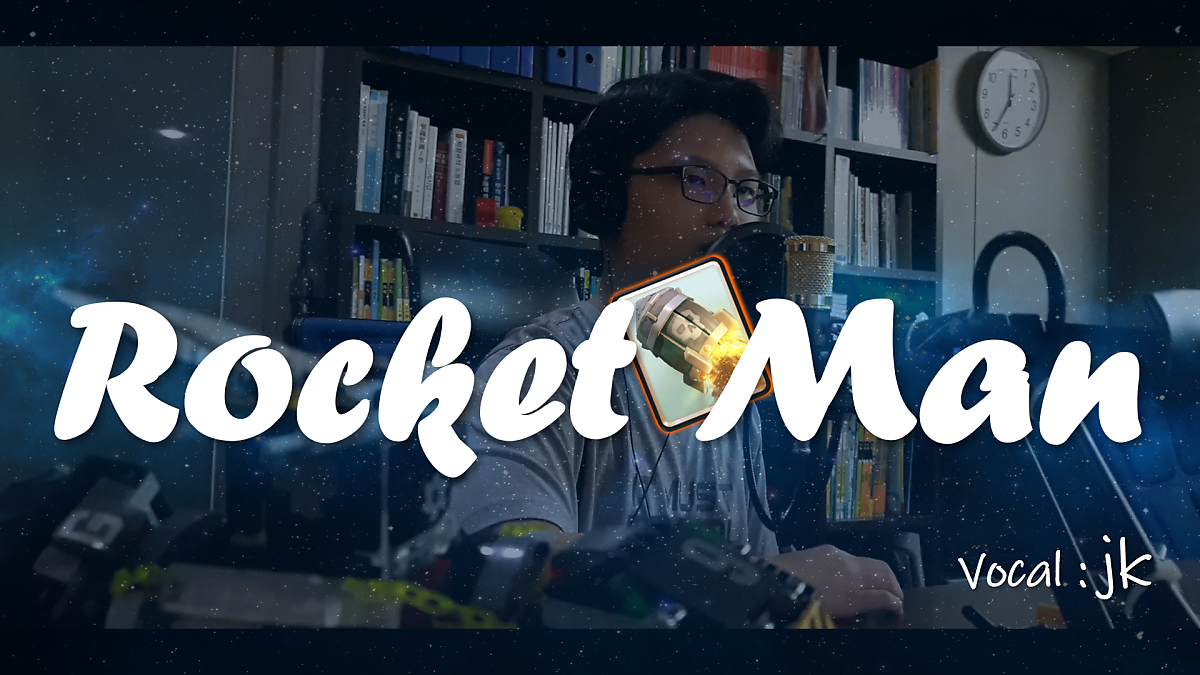 MiddleSchooler's Rocket Man! │ MV