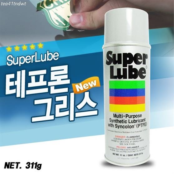 자전거 구리스 추전