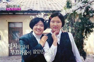 ì›ì£¼ê³µê³  êµ­ê°€ëŒ€í'œ ìž¬ë‹¨ì´ì‚¬ìž¥ êµìˆ˜ ì§€ê¸ˆì€ ë„¤ì´ë²„ í¬ìŠ¤íŠ¸