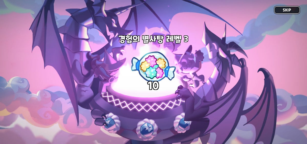 쿠키런 킹덤 길드 업데이트! 라떼맛 쿠키 토핑 정보 + 길드 토벌전 팁 4 KakaoTalk 20210311 221650918 05