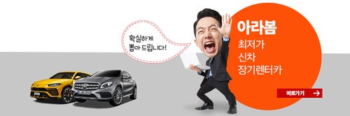 이베코코리아, 영남권 첫 번째 판매 거점 부산 전시장 신규 개소