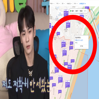 샤이니 키 집 상위 1%만 산다는 서울 한남동 유엔빌리지 충격적인 가격 : 네이버 포스트
