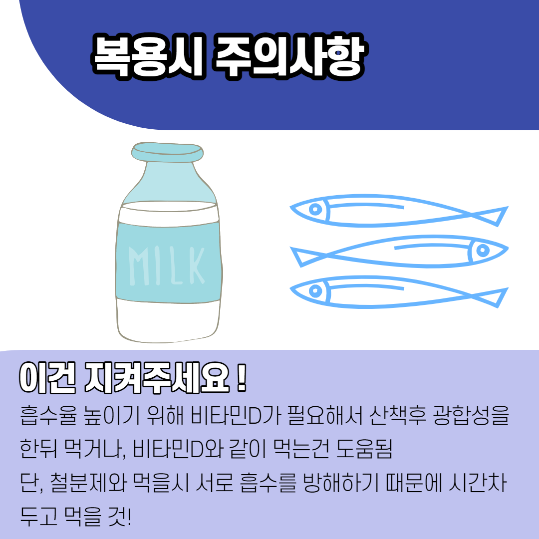 골다공증에 칼슘보충이 필요한지, 임산부의 칼슘보충 권장량은?