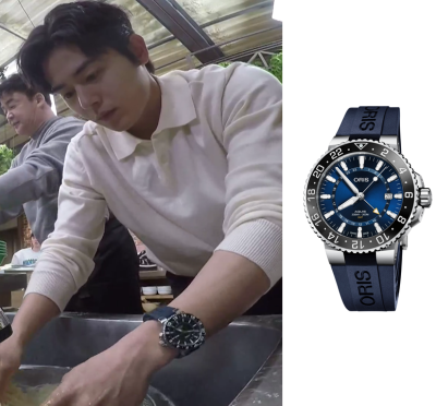 맛남의 광장 67회 출연한 김동준 시계는 오리스(ORIS) 아퀴스 GMT 데이트!