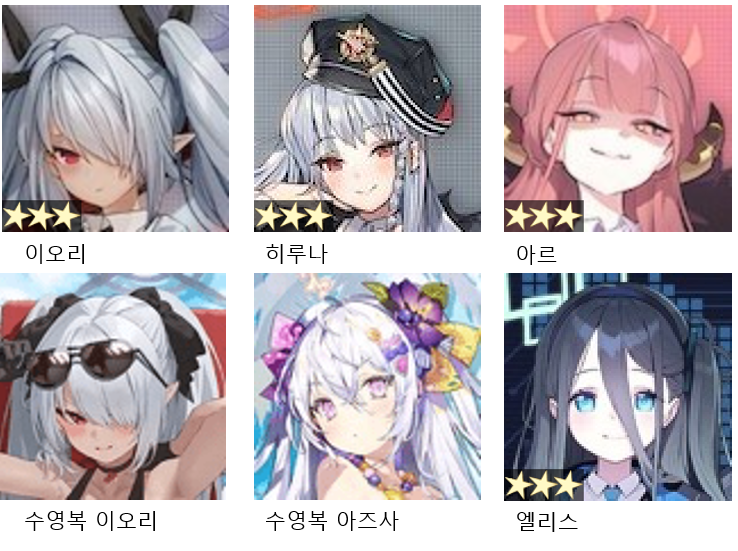 이오리 수영복 블루아카이브 선물 이오리 수영복 블루 아카이브