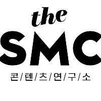 The SMC 콘텐츠연구소님의 프로필 사진