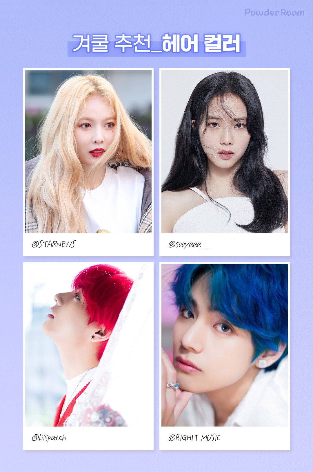 파우더룸