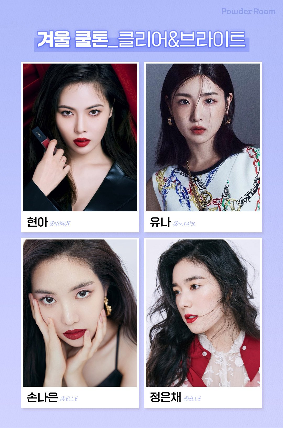 파우더룸