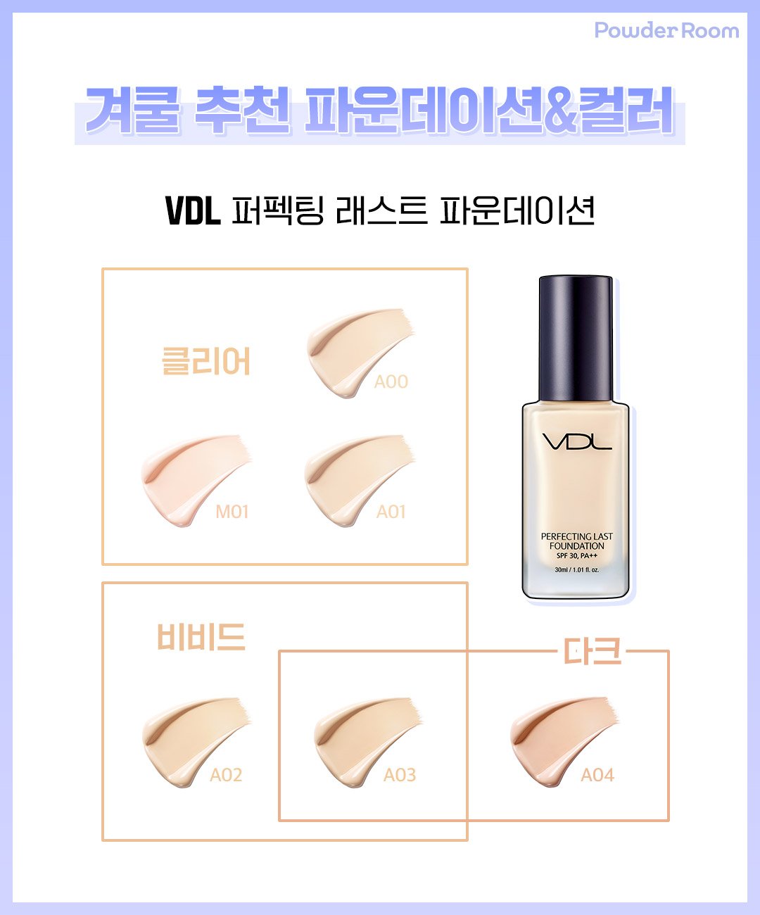 파우더룸