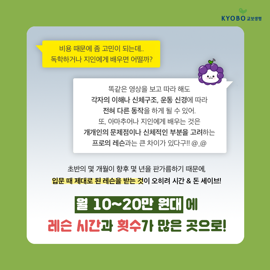 스크린 골프? 인도어 연습장? 골프 초보를 위한 Tip (장비, 레슨 비용, 골프웨어 등) : 네이버 포스트