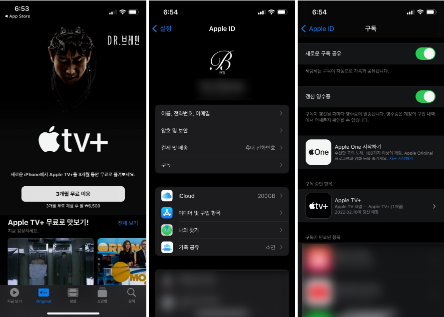 티비 무료 애플 LG TV
