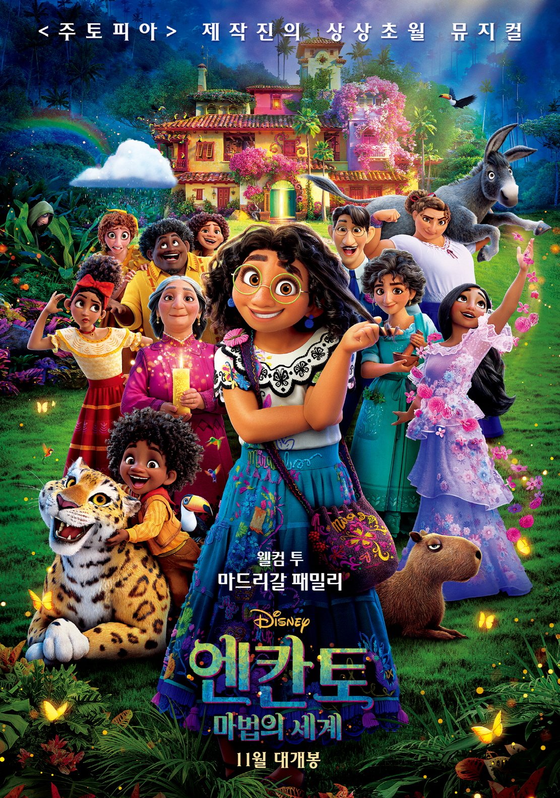 가족 애니메이션 영화 추천! <엔칸토: 마법의 세계> : 네이버 포스트” style=”width:100%”><figcaption>가족 애니메이션 영화 추천! <엔칸토: 마법의 세계> : 네이버 포스트</figcaption></figure>
</div>
<p><p>좋아요 한 사람 보러가기</p>
<p>#디즈니애니메이션추천</p>
</p>
<hr>
<p>다시봐도 감동~ 볼만한 #애니메이션추천 #가족영화 : 네이버 블로그</p>
<p><p>안녕하세요! 진도허브입니다^^* 연말을 맞아 이런저런 행사가 참 많으실텐데요. 주말에 하루정도는 그동안 …</p>
</p>
<ul>
<li><span>Image source: m.blog.naver.com</span></li>
<li><span>Views: 13154</span></li>
<li><span>Publish date: 37 minute ago</span></li>
<li><span>Downloads: 18641</span></li>
<li><span>Likes: 3135</span></li>
<li><span>Dislikes: 5</span></li>
</ul>
<div>
<figure><img decoding=