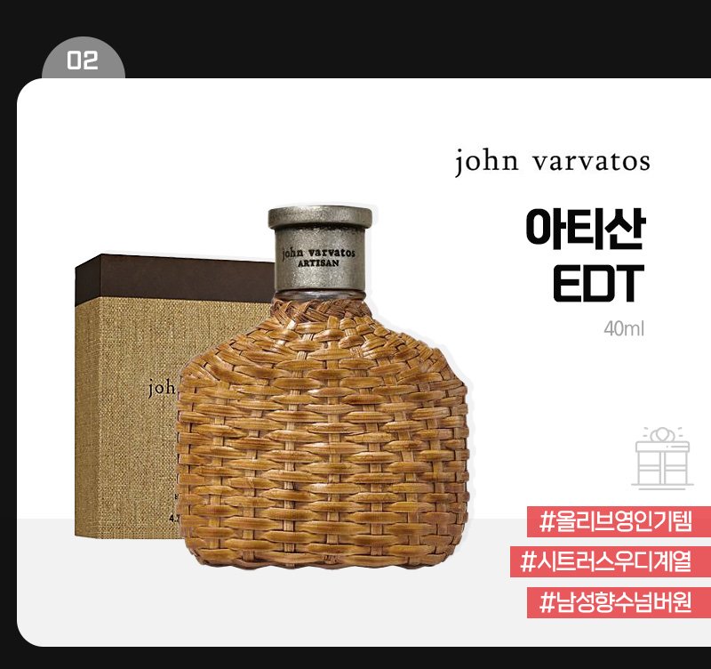 1834-2 / 관리하는 남자친구를 위한 20대남자친구 생일선물 추천 - 원데이원 1834-2 / 관리하는 남자친구를 위한 20대남자친구 생일선물 추천 - 원데이원