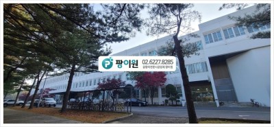 한국 종합 예술 학교 미술원 목공실 곰팡이제거 항균 시공