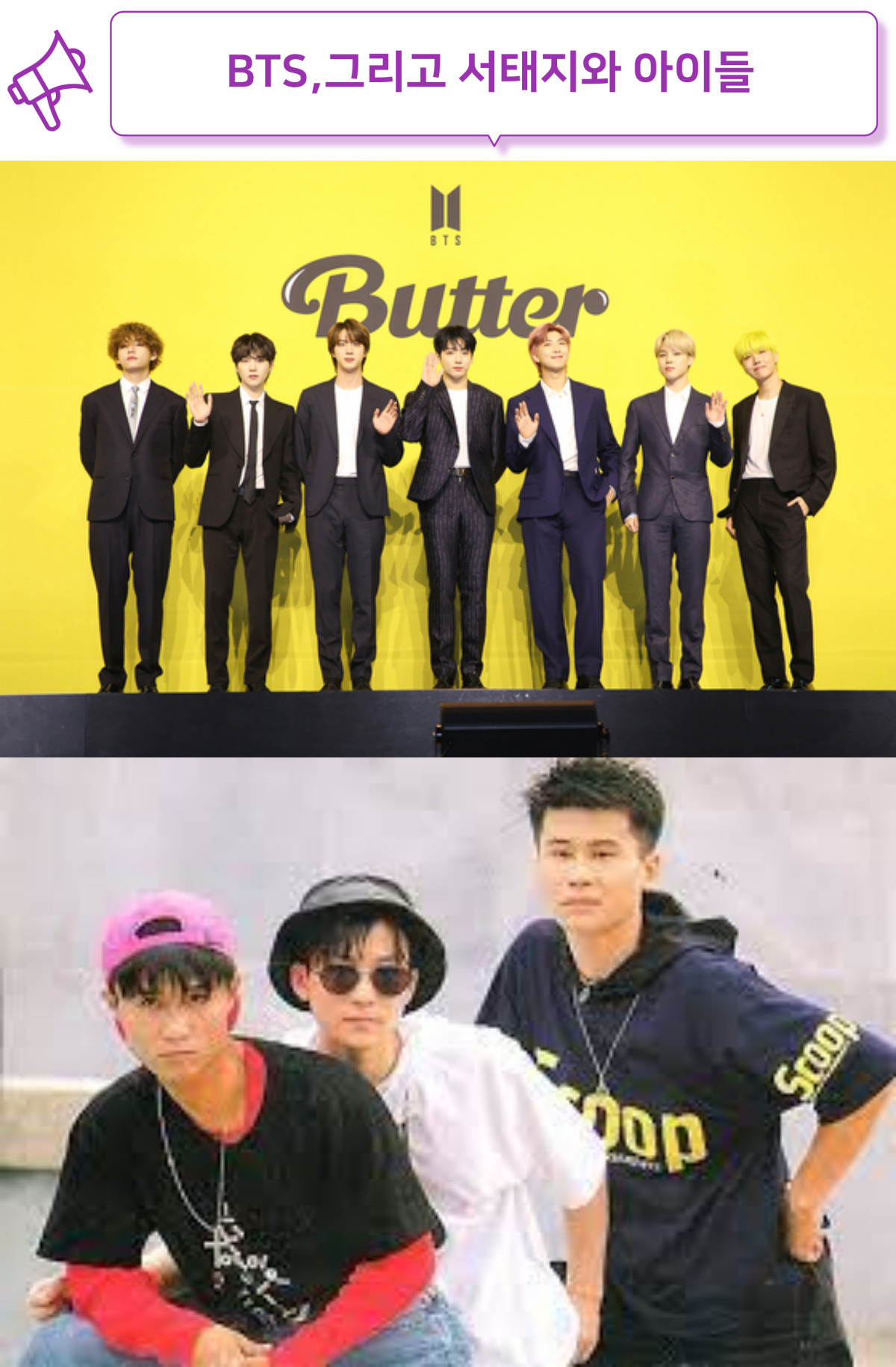 이주노 박미리
