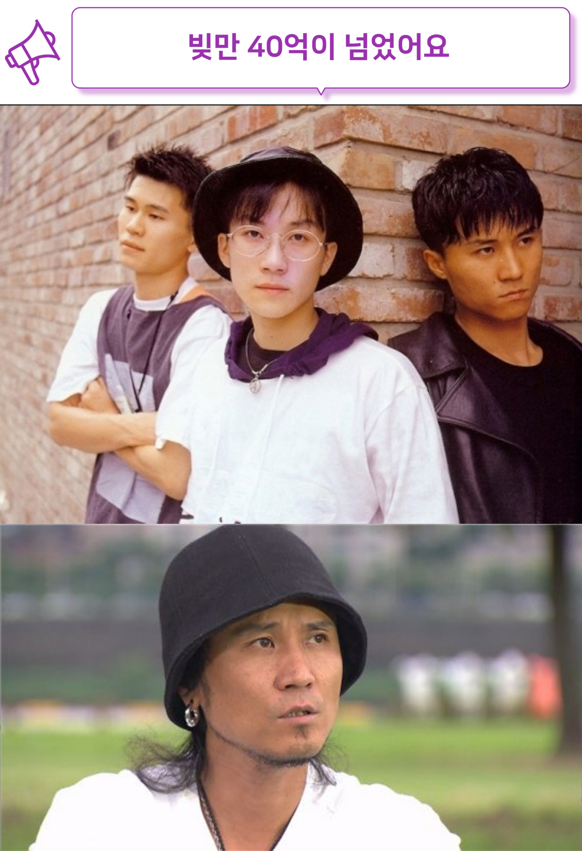 이주노 박미리