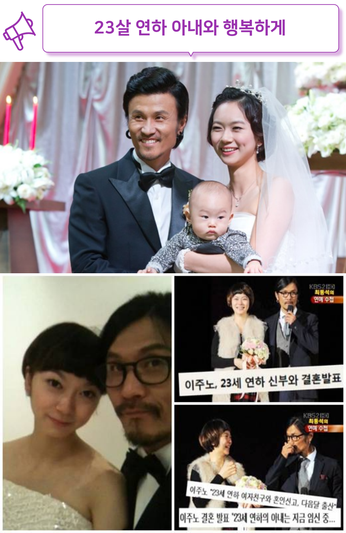 이주노 박미리