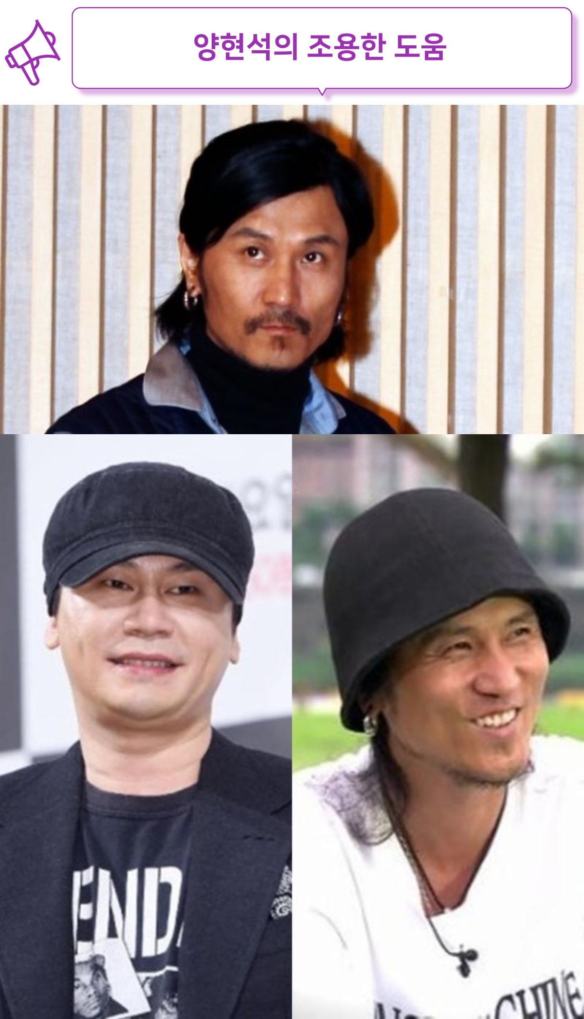 이주노 박미리