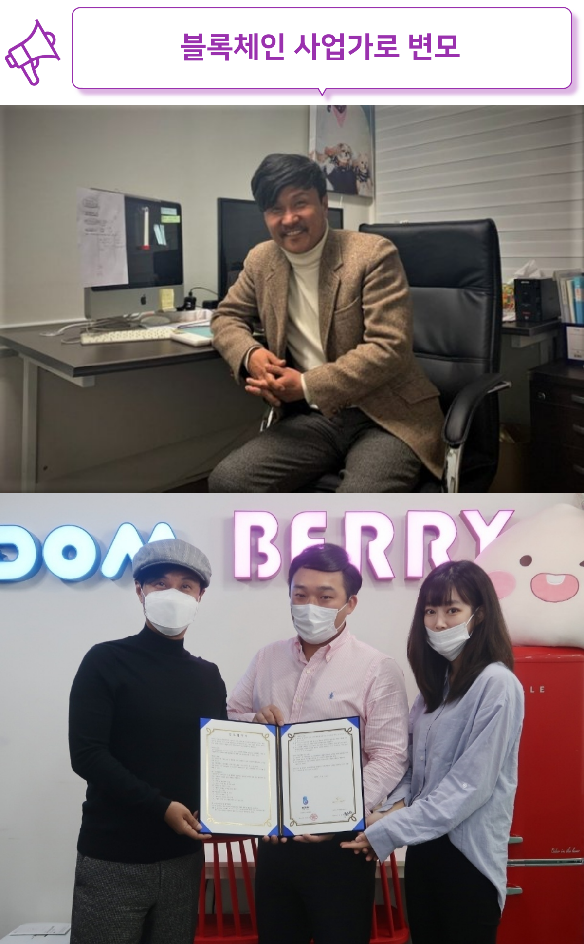 이주노 박미리