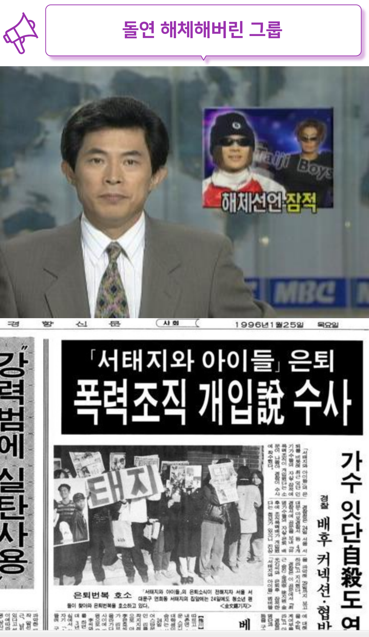이주노 박미리