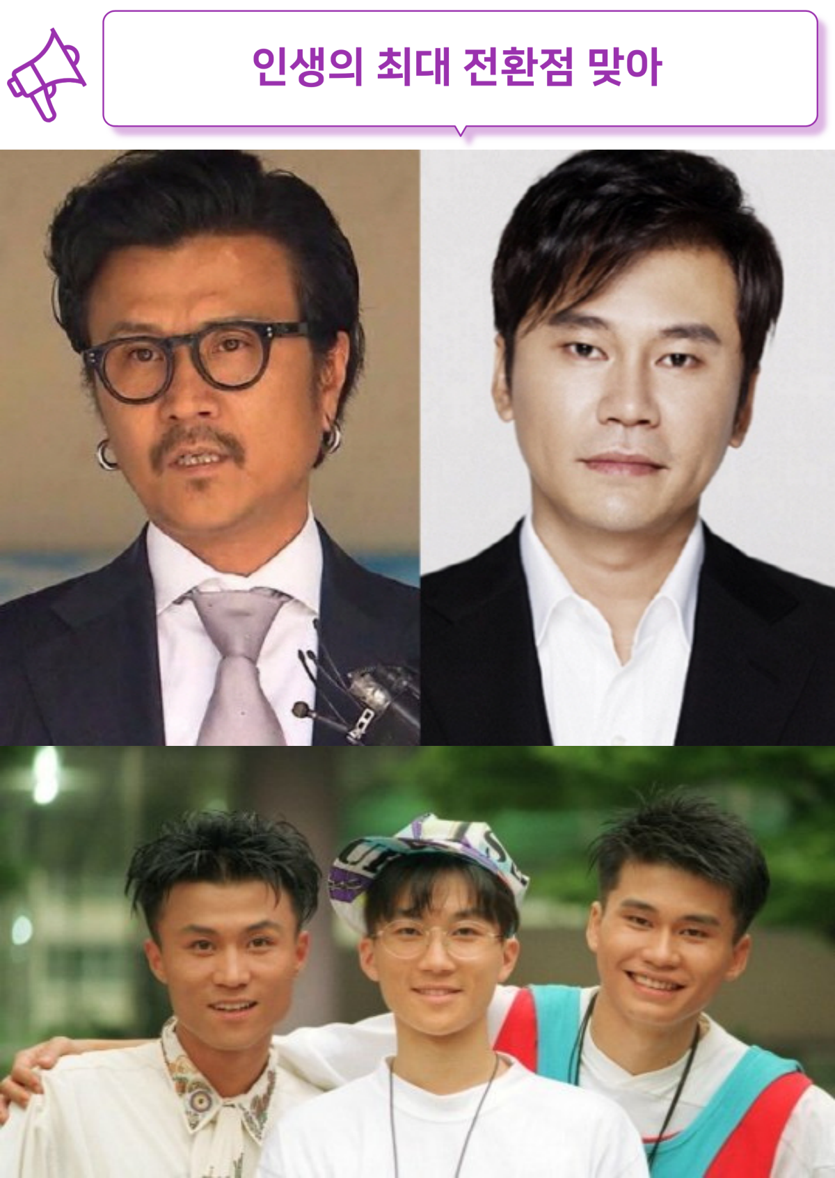 이주노 박미리