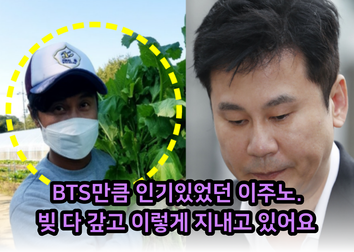 이주노 박미리