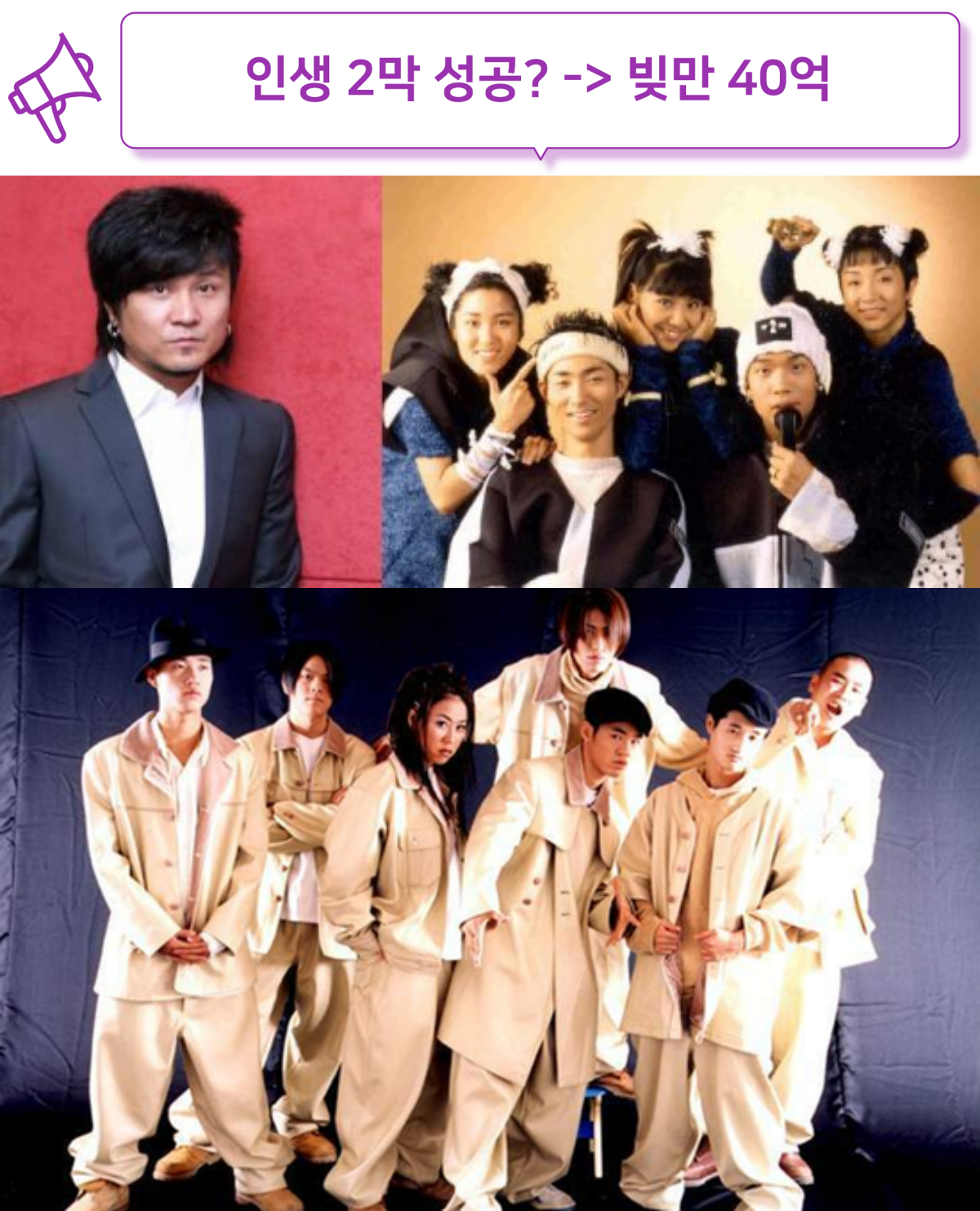 이주노 박미리