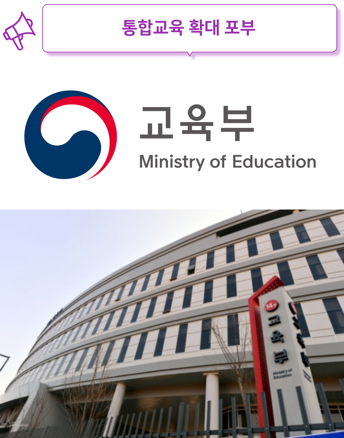 행정고시 수석
