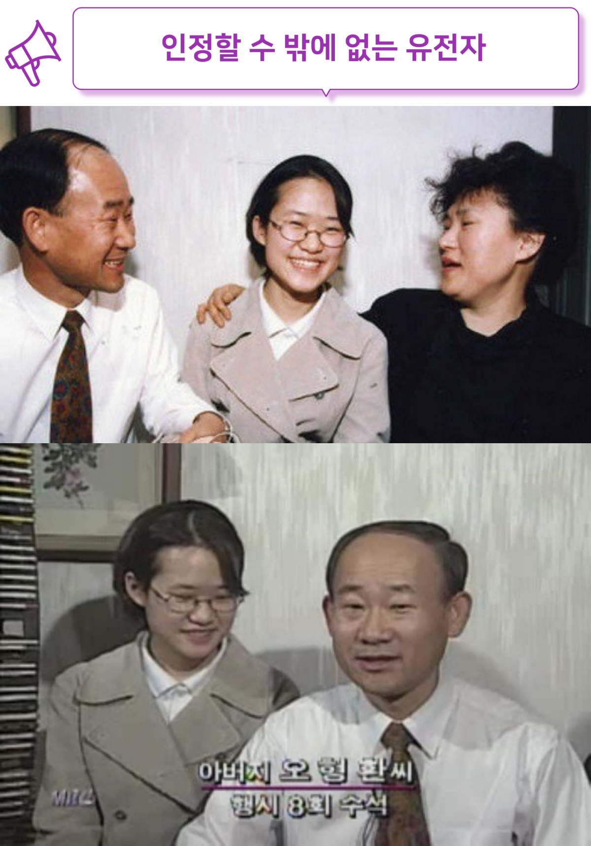 수능 만점자