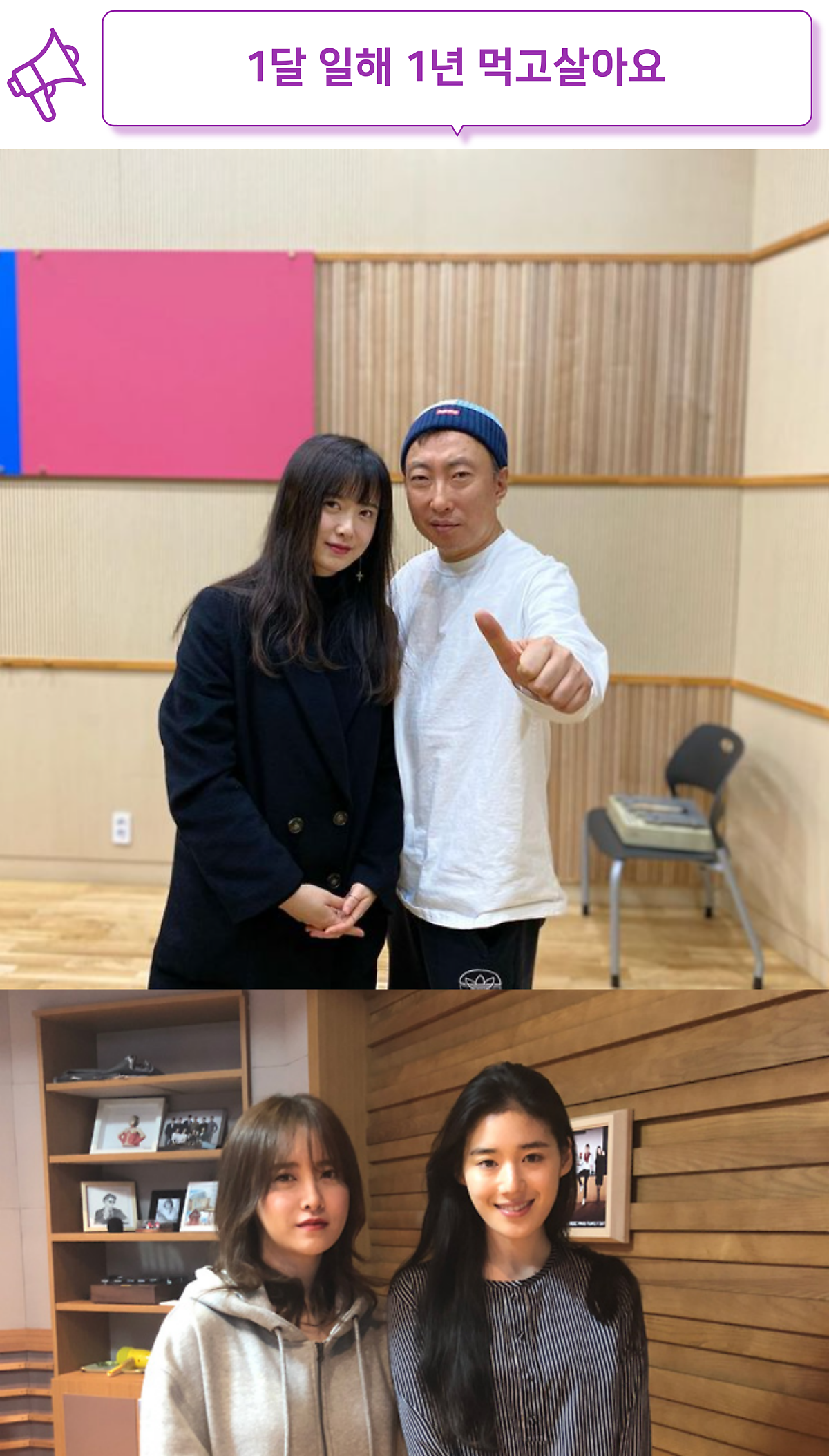 구혜선 근황