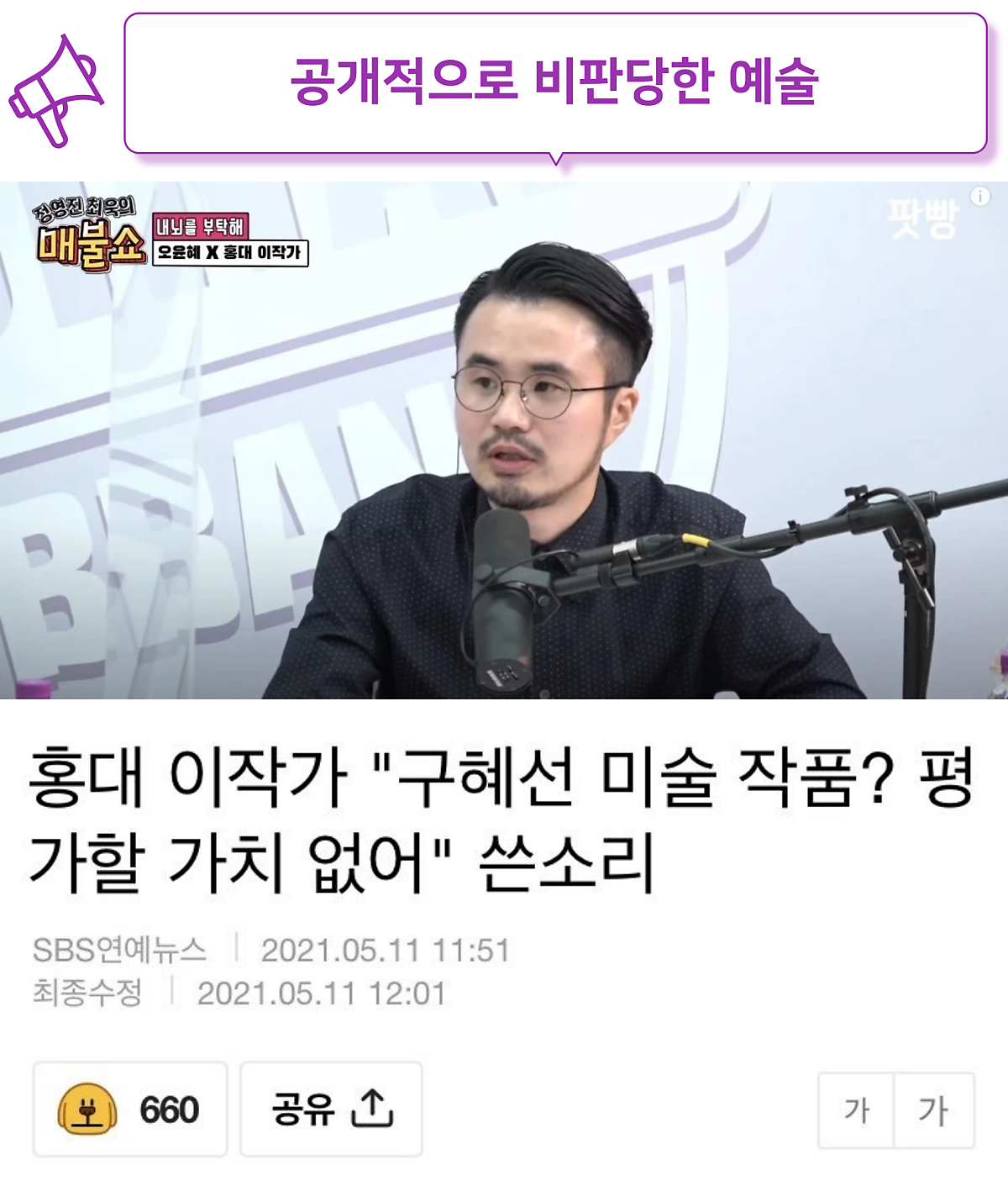 구혜선 근황