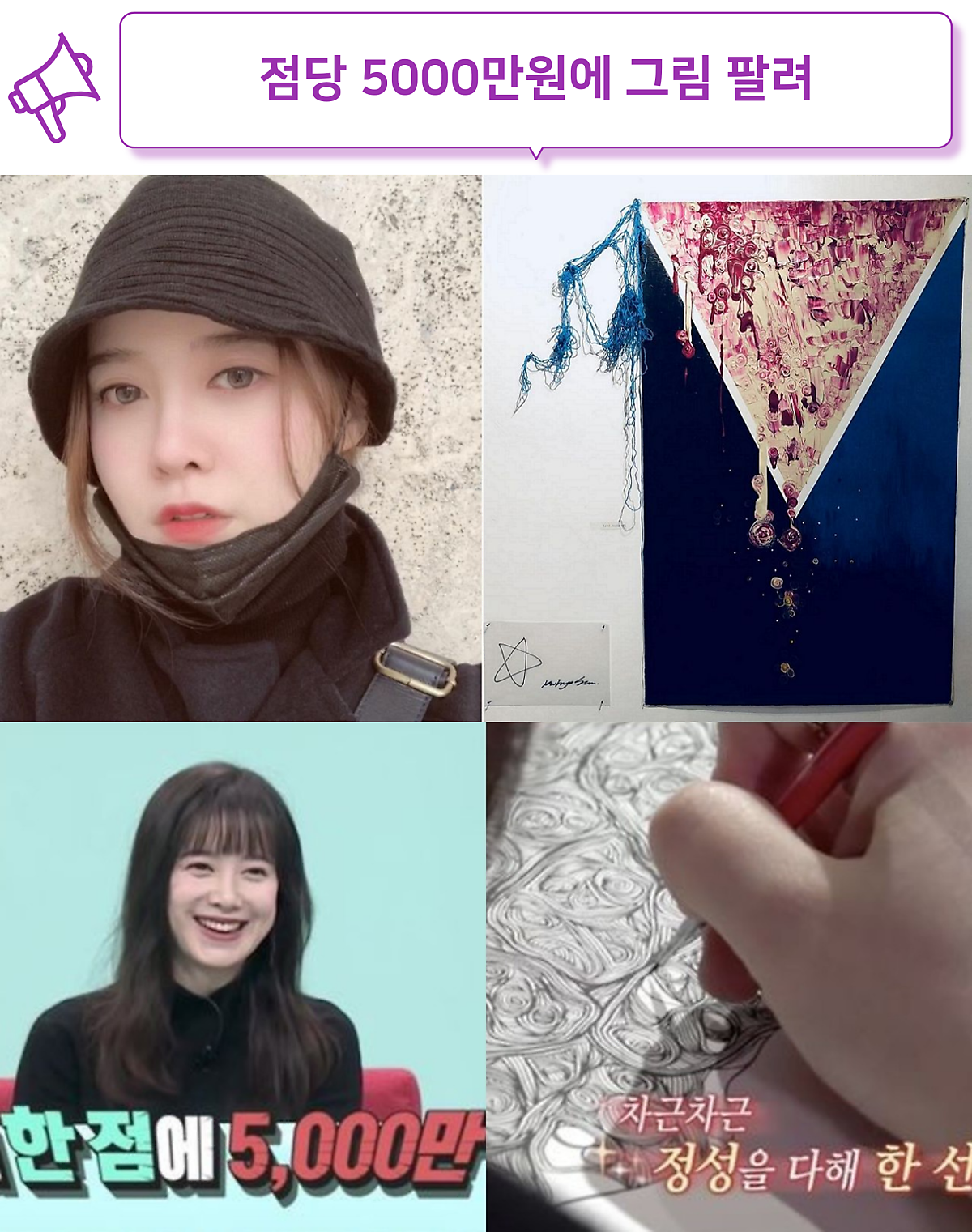 구혜선 근황