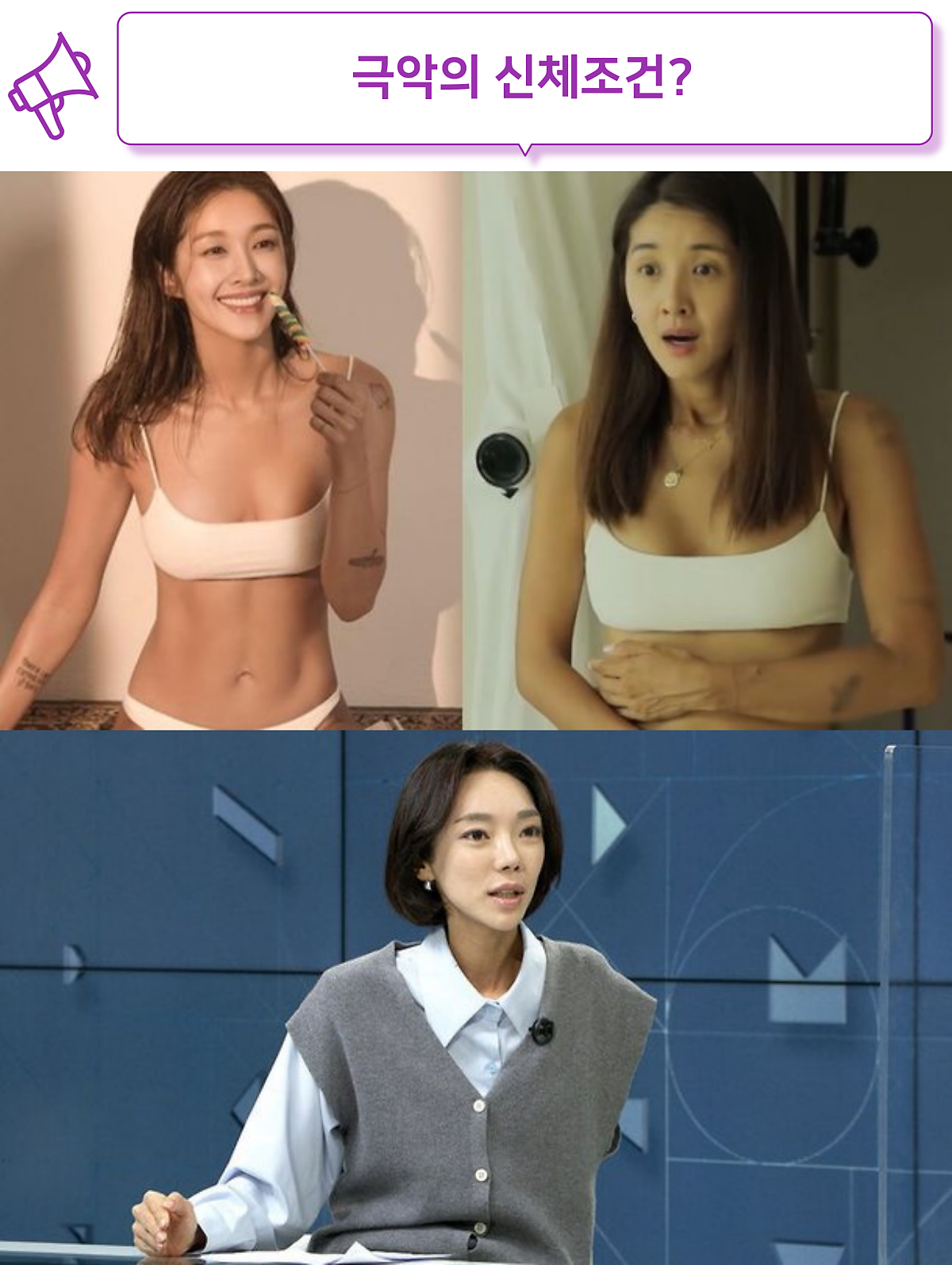 김나윤 피트니스