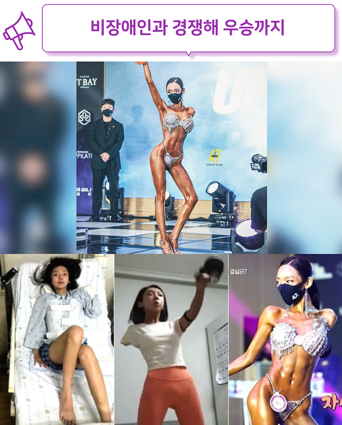 김나윤 피트니스