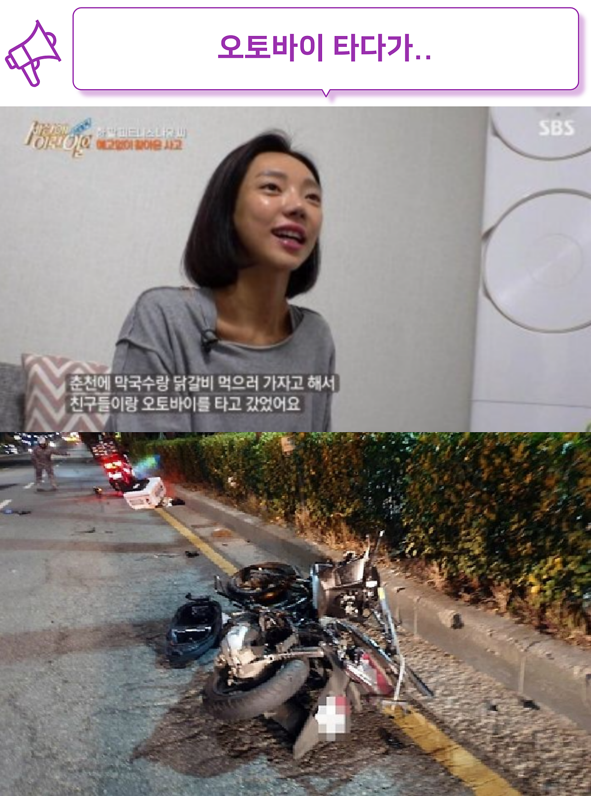 김나윤 피트니스