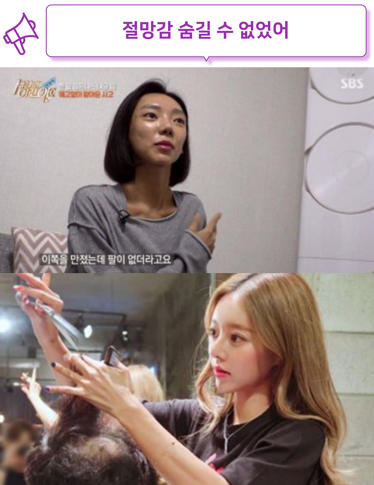 김나윤 피트니스