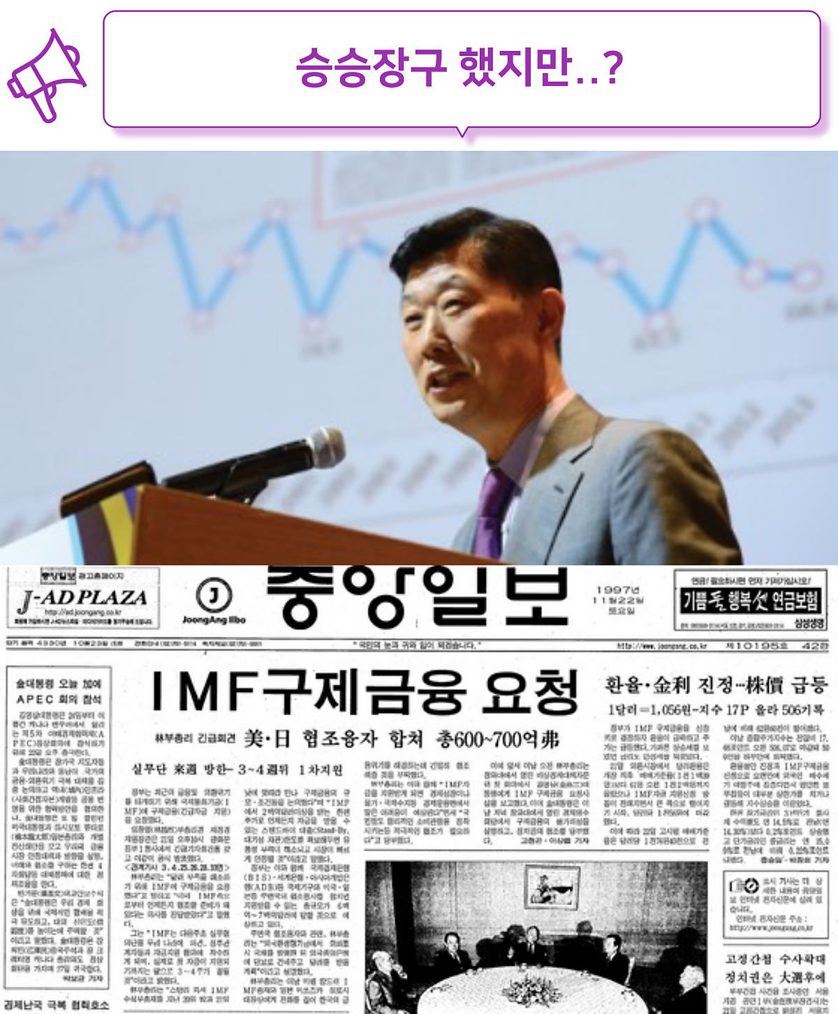 하림 회장
