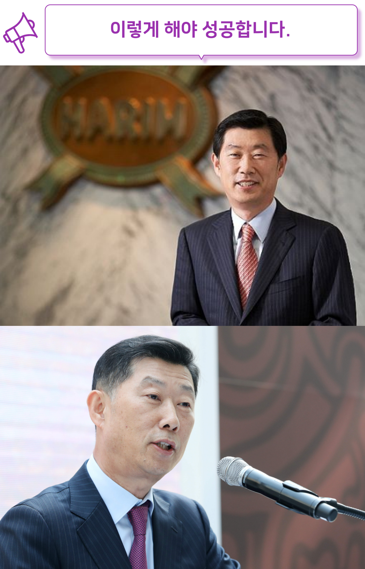 하림 회장