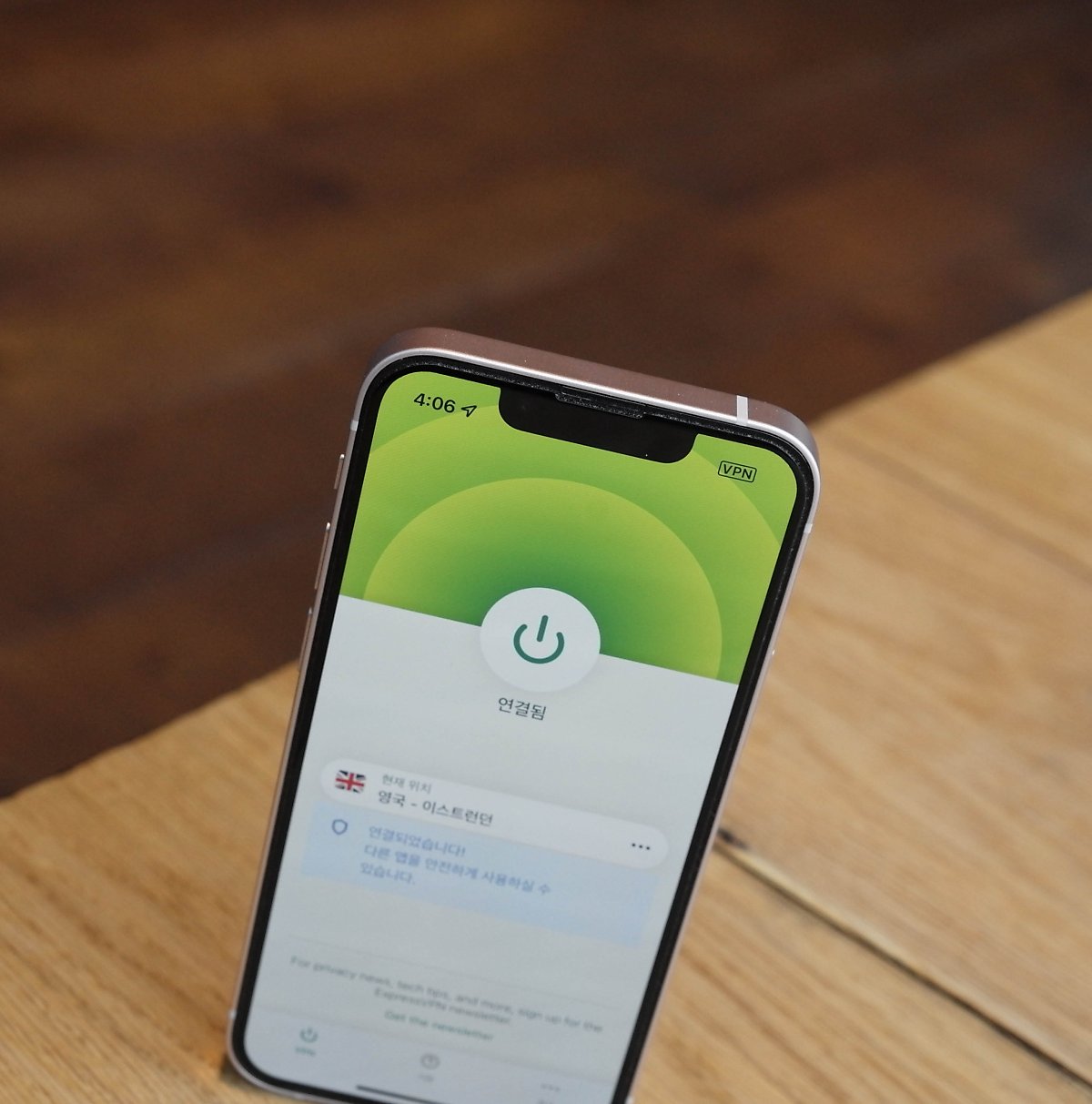 모바일, 컴퓨터VPN 익스프레스VPN ExpressVPN 소개 및 사용방법 - a2