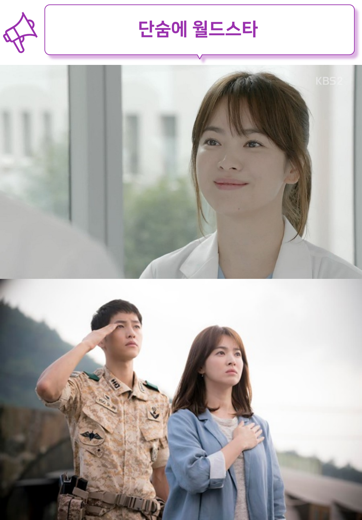 전지현 출연료