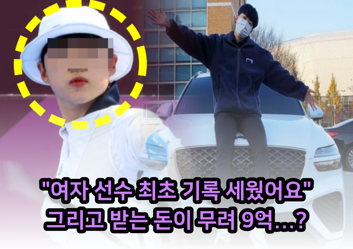 양궁 안산